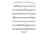 Divertimento No. 12 in Eb Major, K. 252 - F Horn