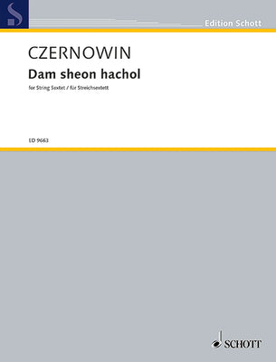 Dam sheon hachol - Score and Parts