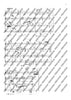 Études en série - Score
