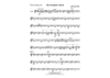 The President's March - Baritone Saxophone