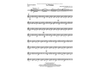 La Paloma - Baritone Saxophone