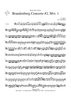 Brandenburg Concerto #2, Mvt. 1 - Trombone