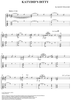 Katydid's Ditty