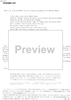 Melos Aura - Preface