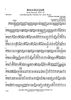 Hallelujah - from "Messiah", HWV 56 (introducing the Chorale "Ein' feste Burg") - Cello