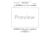 Fanfare and Patrol - Baritone Saxophone