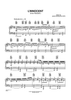 L’INNOCENT (from “KOOZA”)