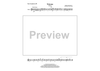 Welcome (March) - Tenor Saxophone