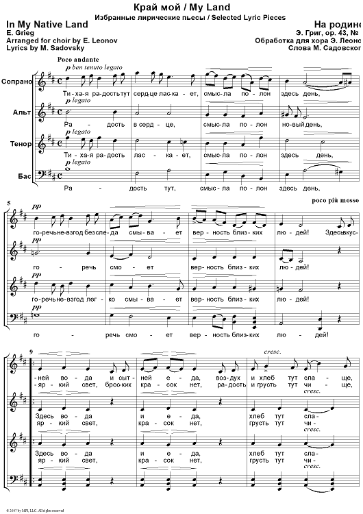 My Land. 10. In My Native Land