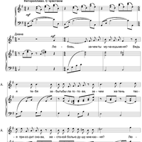 The Dog in the Manger. Act 3. Scene 7. Scene of Diana and Teodoro