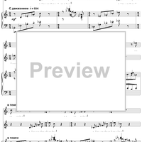 Elder Son. Act 2. Tableau 3. Scene with Nina and Volodya (I)