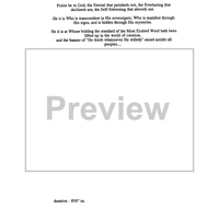 The Light that is shed from the Heaven of Bounty - Lyrics