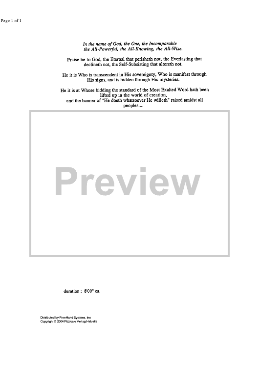 The Light that is shed from the Heaven of Bounty - Lyrics