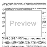 Concerto for flute, wind instruments and percussion - Preface