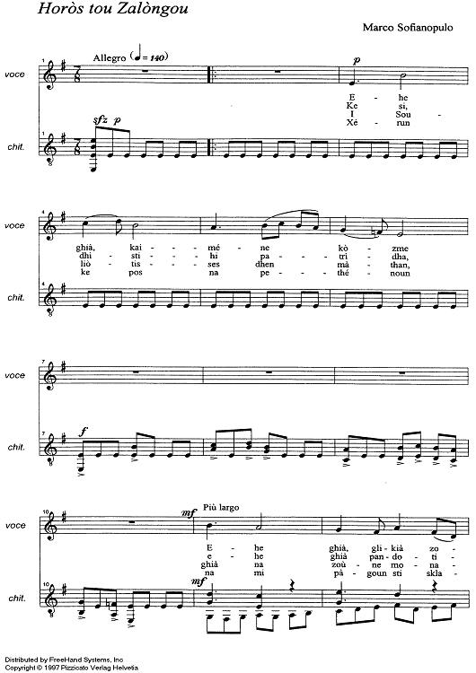 Horòs tou Zalòngou