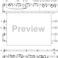 The Dog in the Manger. Act 1. Scene 1. Opening Song