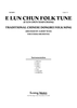 E Lun Chun Folk Tune (E Lun Chun Xiao Chang) - Score