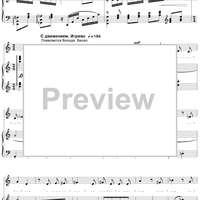 Elder Son. Act 2. Tableau 3. Scene with Nina and Volodya (II)