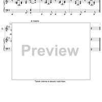 The Dog in the Manger. Act 2. Scene 5. Teodoro’s Serenade