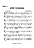 After You've Gone - Trumpet 4