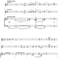 Elder Son. Act 2. Tableau 4. Scene “Arrival of the Fiance”