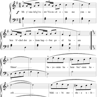 Mi Y'malel (Who Can Retell)