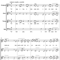 My Land. 13. Peasant’s Song