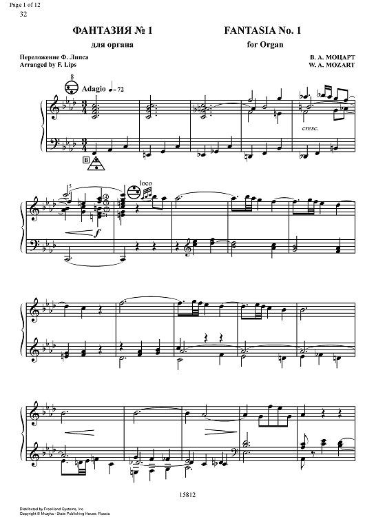 Fantasia f minor K608