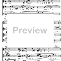 Shinitamau Haha - Score