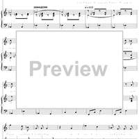 Elder Son. Act 1. Tableau 2. After the Quintet