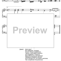 The Dog in the Manger. Act 1. Scene 3. Ricardo’s Leaving