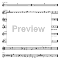 Divertimento No. 2 D Major KV131 - Horn in D 3