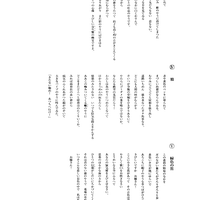 Five Lyrics of "Blue cat" - Lyrics