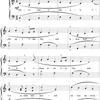 Maoz Tzur (Rock of Ages)