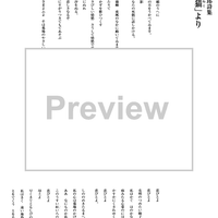 Five Lyrics of "Blue cat" - Lyrics