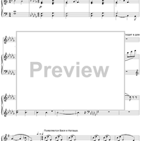 Elder Son. Act 1. Tableau 1. Galop “Missed the Electric Train”