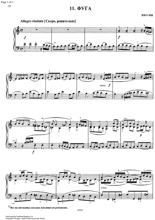 Fugue a minor BWV 958