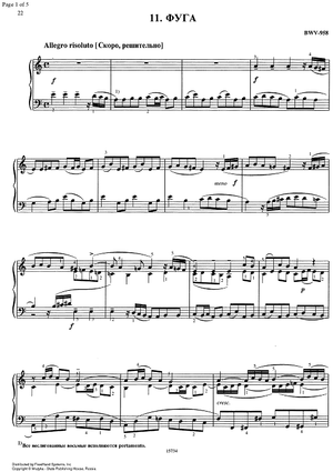 Fugue a minor BWV 958
