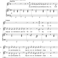 The Dog in the Manger. Act 2. Scene 4. Duet of Anarda and Marcela