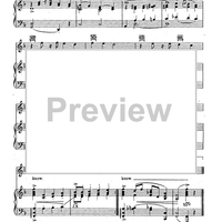 The Only Song I Know