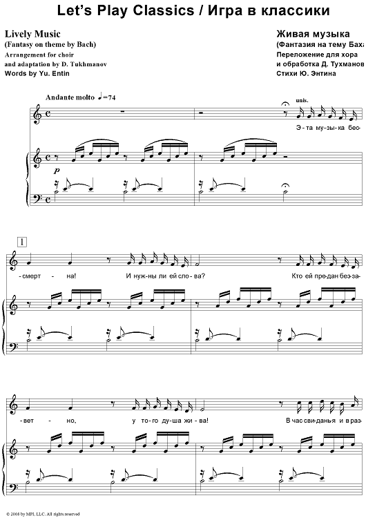 Let’s Play Classics. Lively Music