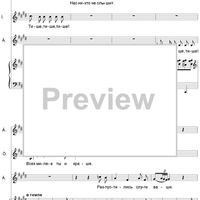 The Dog in the Manger. Act 2. Scene 5. Quintet