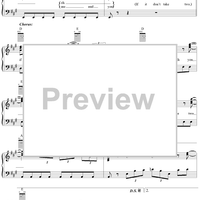 If It Don't Take Two