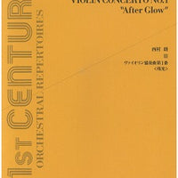 Violin Concerto No. 1 "After Glow" - Full Score