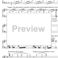 The Dog in the Manger. Act 2. Scene 5. Duet and Scene of Diana and Teodoro