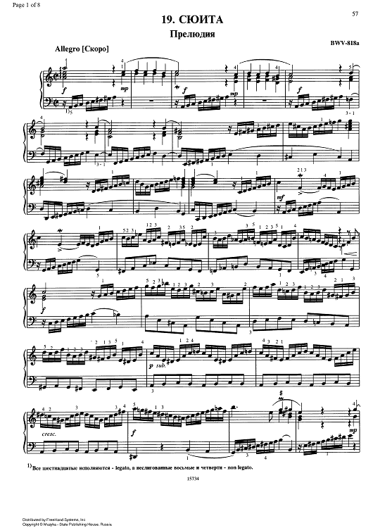 Suite a minor BWV 818a