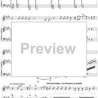 Elder Son. Act 1. Tableau 2. Sarafanovs’ Flat