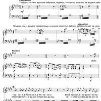 The Dog in the Manger. Act 3. Bows