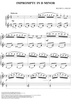 Impromptu in D Minor