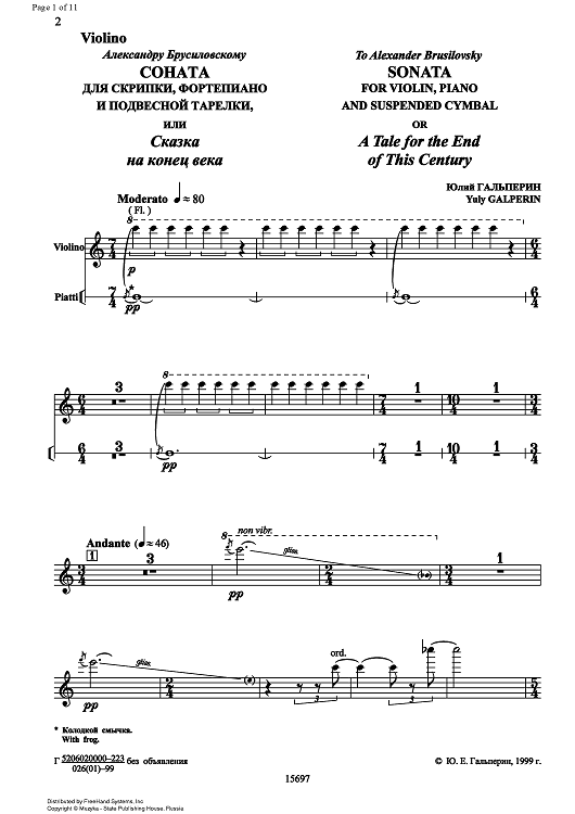 A Tale for the End of this Century - Violin